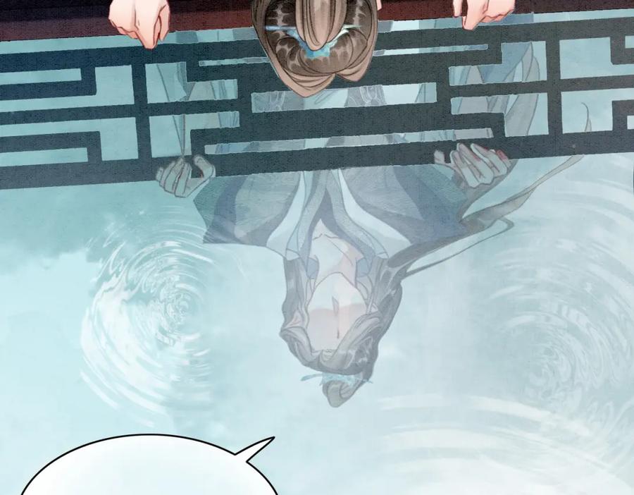 冲喜王妃 - 第11话 庶女大翻身 - 第96张图