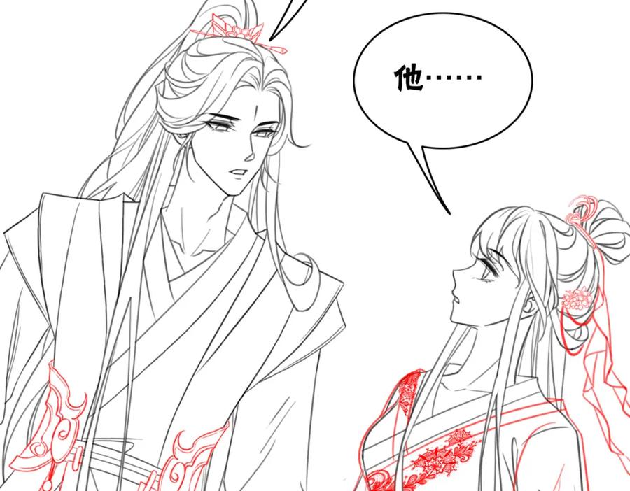 冲喜王妃 - 第11话 庶女大翻身 - 第114张图