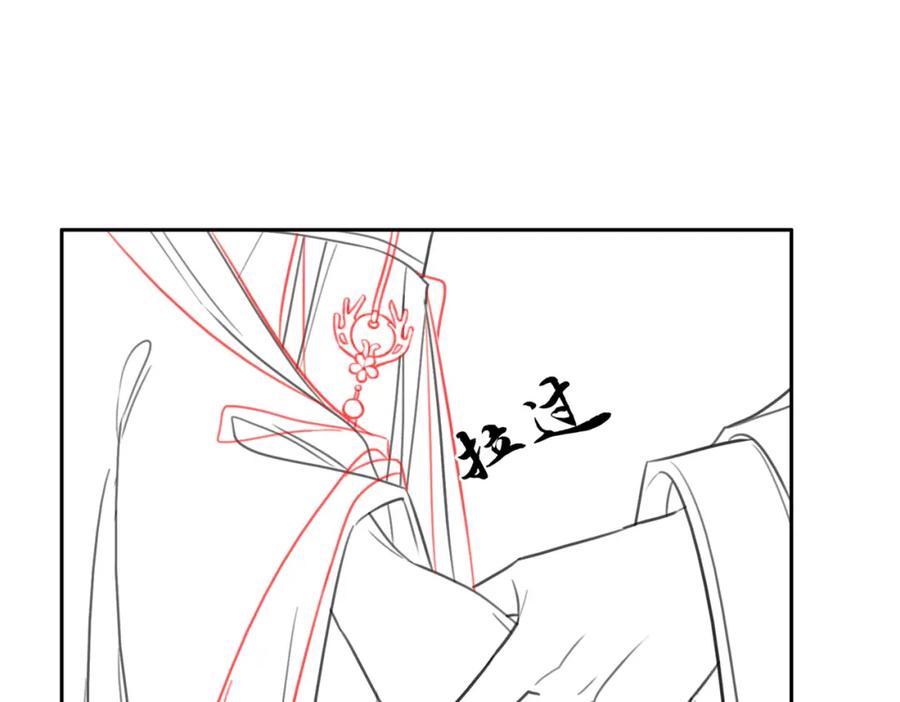 冲喜王妃 - 第11话 庶女大翻身 - 第112张图