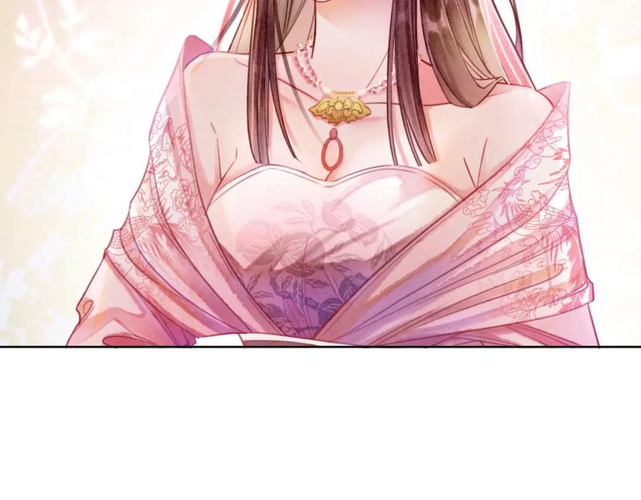 冲喜王妃 - 第11话 庶女大翻身 - 第63张图