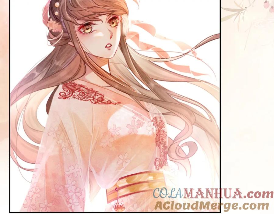 冲喜王妃 - 第11话 庶女大翻身 - 第101张图