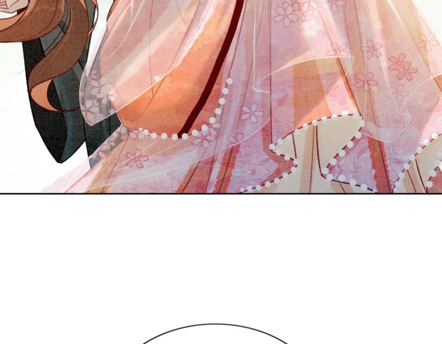 冲喜王妃 - 第11话 庶女大翻身 - 第40张图