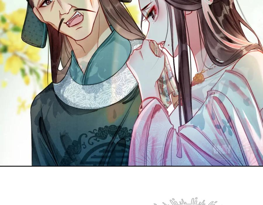 冲喜王妃 - 第11话 庶女大翻身 - 第72张图