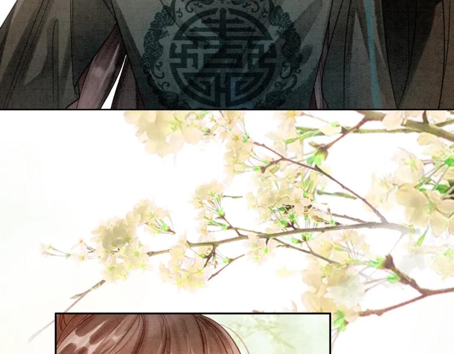 冲喜王妃 - 第11话 庶女大翻身 - 第52张图