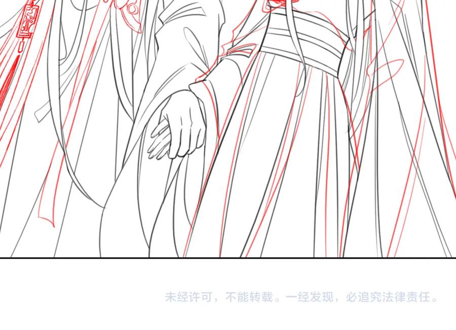 冲喜王妃 - 第11话 庶女大翻身 - 第115张图