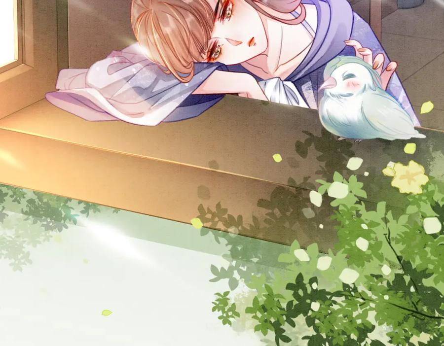 冲喜王妃 - 第11话 庶女大翻身 - 第19张图