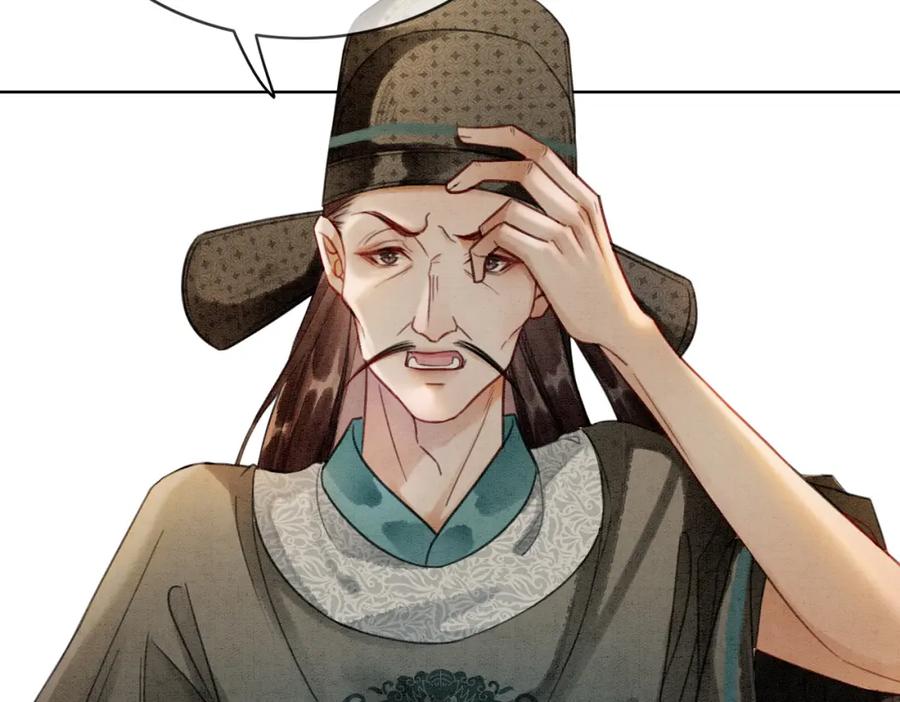 冲喜王妃 - 第11话 庶女大翻身 - 第51张图