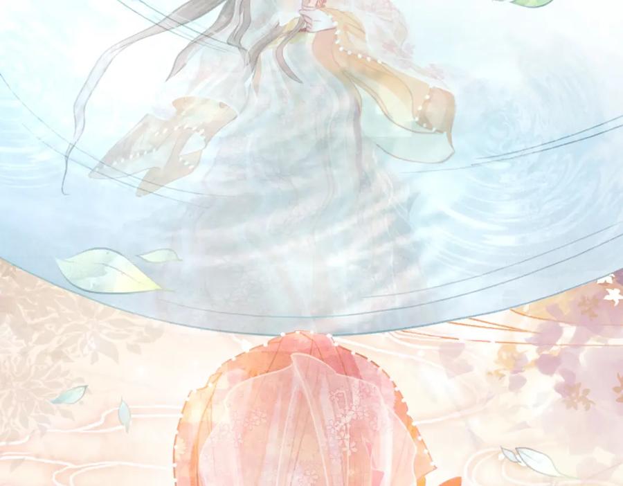 冲喜王妃 - 第11话 庶女大翻身 - 第98张图