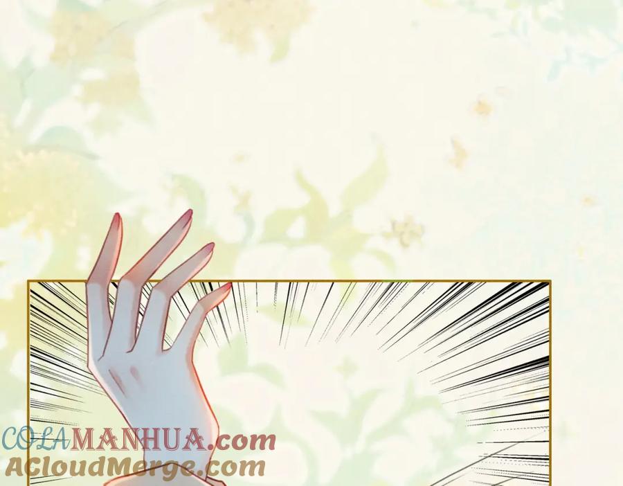 冲喜王妃 - 第12话 又一个情敌？！ - 第21张图