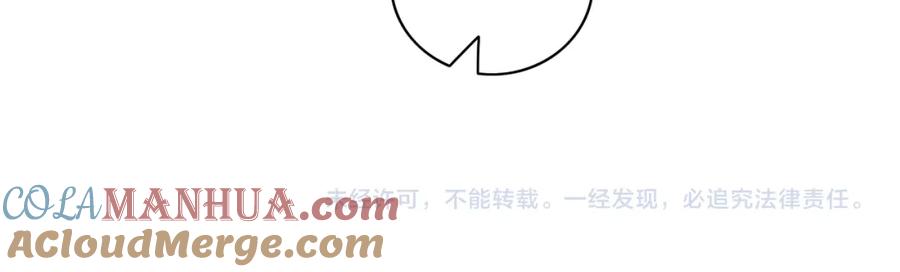 冲喜王妃 - 第12话 又一个情敌？！ - 第113张图