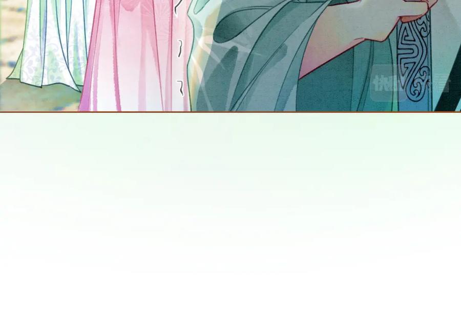 冲喜王妃 - 第12话 又一个情敌？！ - 第35张图