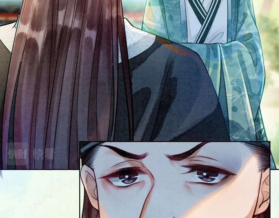 冲喜王妃 - 第12话 又一个情敌？！ - 第90张图