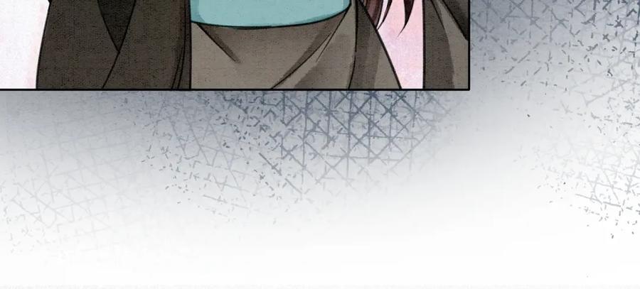 冲喜王妃 - 第12话 又一个情敌？！ - 第84张图