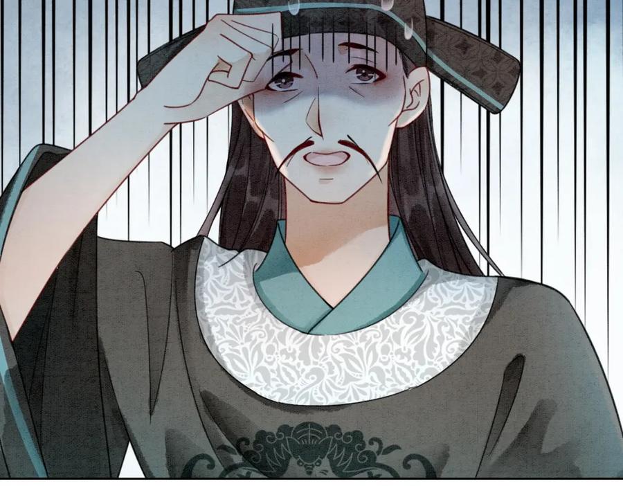 冲喜王妃 - 第12话 又一个情敌？！ - 第68张图