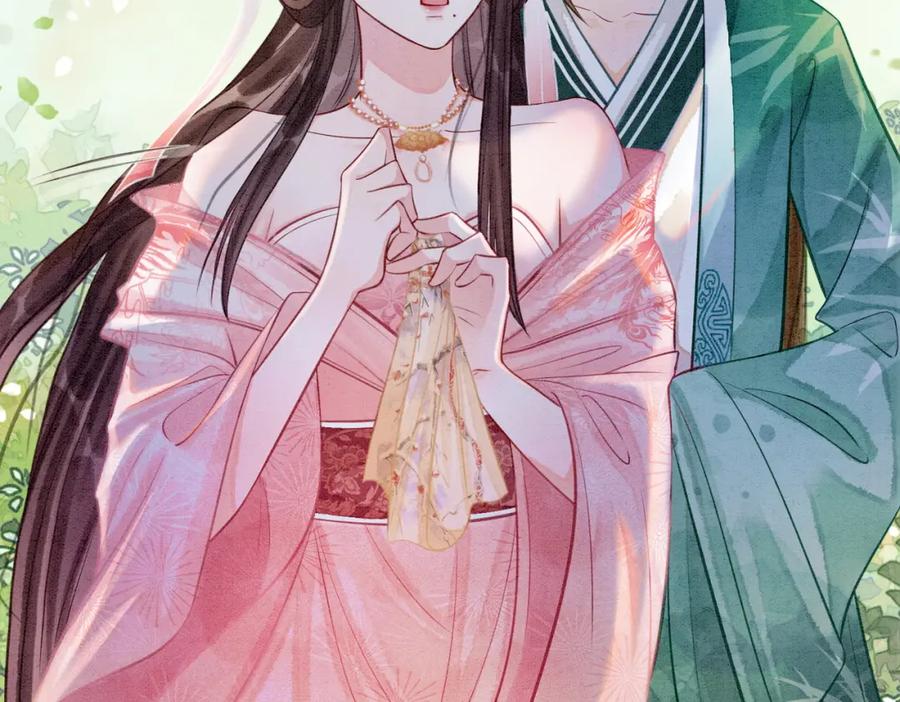 冲喜王妃 - 第12话 又一个情敌？！ - 第94张图