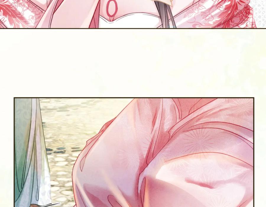 冲喜王妃 - 第12话 又一个情敌？！ - 第40张图