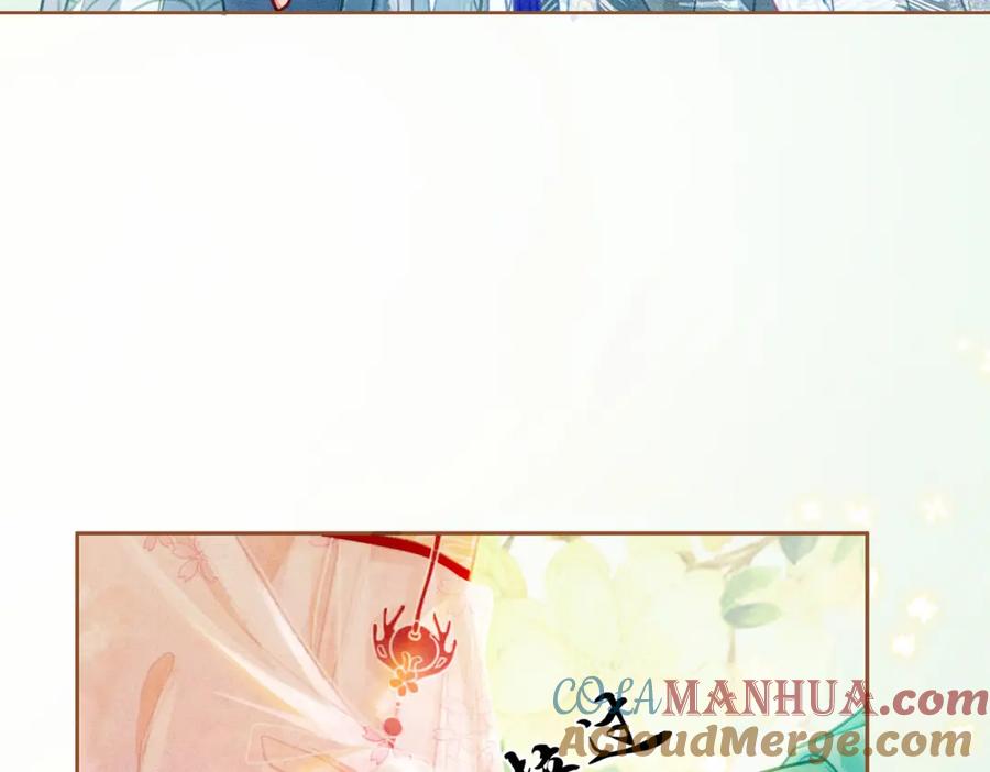 冲喜王妃 - 第12话 又一个情敌？！ - 第29张图