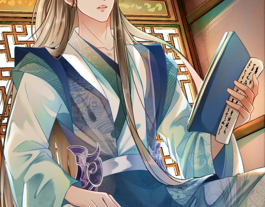 冲喜王妃 - 第12话 又一个情敌？！ - 第103张图