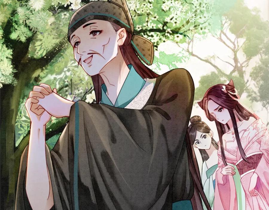 冲喜王妃 - 第12话 又一个情敌？！ - 第55张图