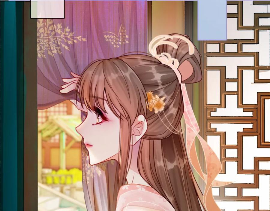 冲喜王妃 - 第12话 又一个情敌？！ - 第100张图