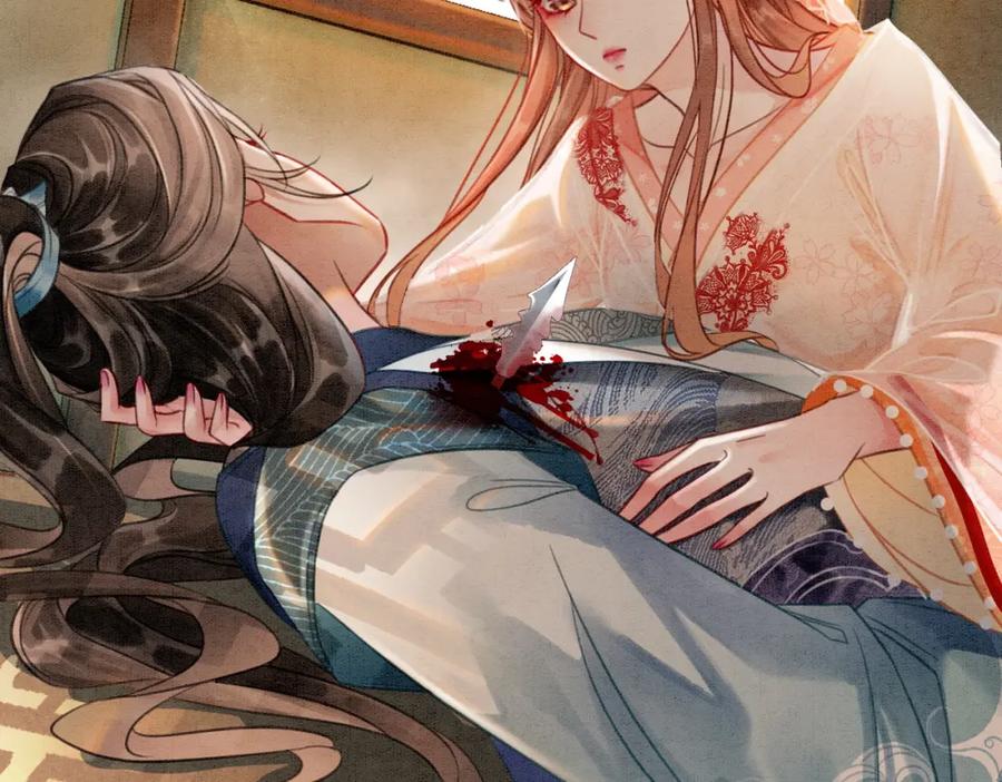 冲喜王妃 - 第13话 本王喜欢你 - 第86张图