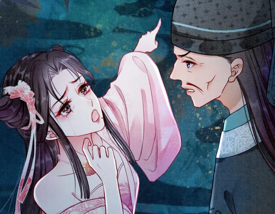 冲喜王妃 - 第13话 本王喜欢你 - 第12张图