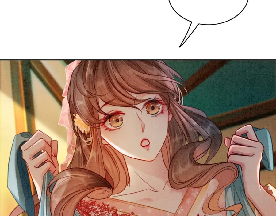 冲喜王妃 - 第13话 本王喜欢你 - 第90张图