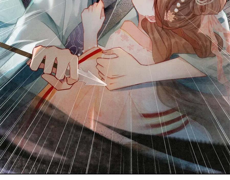 冲喜王妃 - 第13话 本王喜欢你 - 第52张图