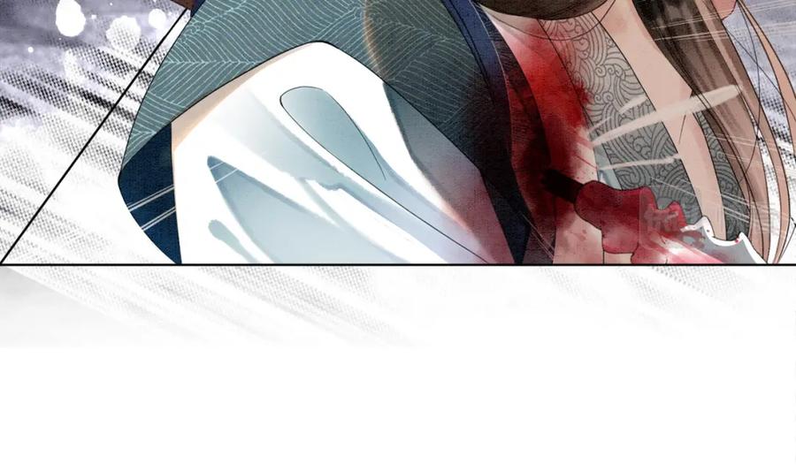 冲喜王妃 - 第13话 本王喜欢你 - 第63张图