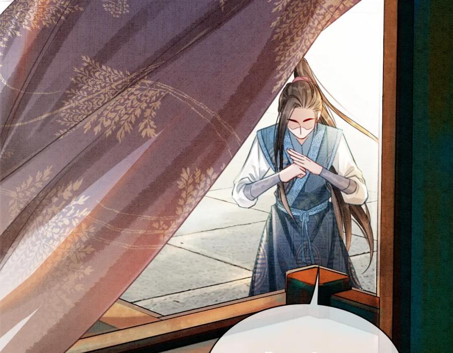 冲喜王妃 - 第13话 本王喜欢你 - 第78张图