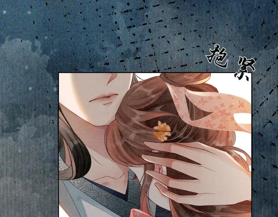 冲喜王妃 - 第13话 本王喜欢你 - 第58张图