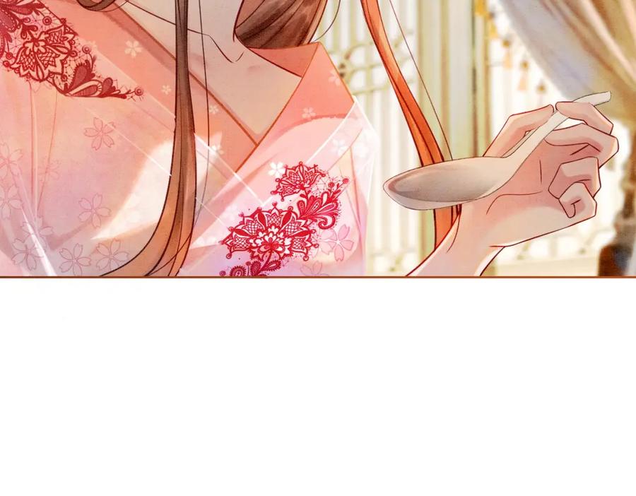 冲喜王妃 - 第14话 喂药的“方法”？ - 第44张图