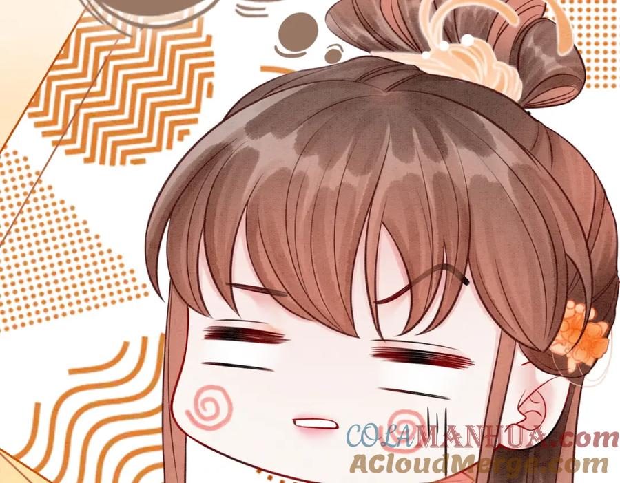 冲喜王妃 - 第14话 喂药的“方法”？ - 第41张图