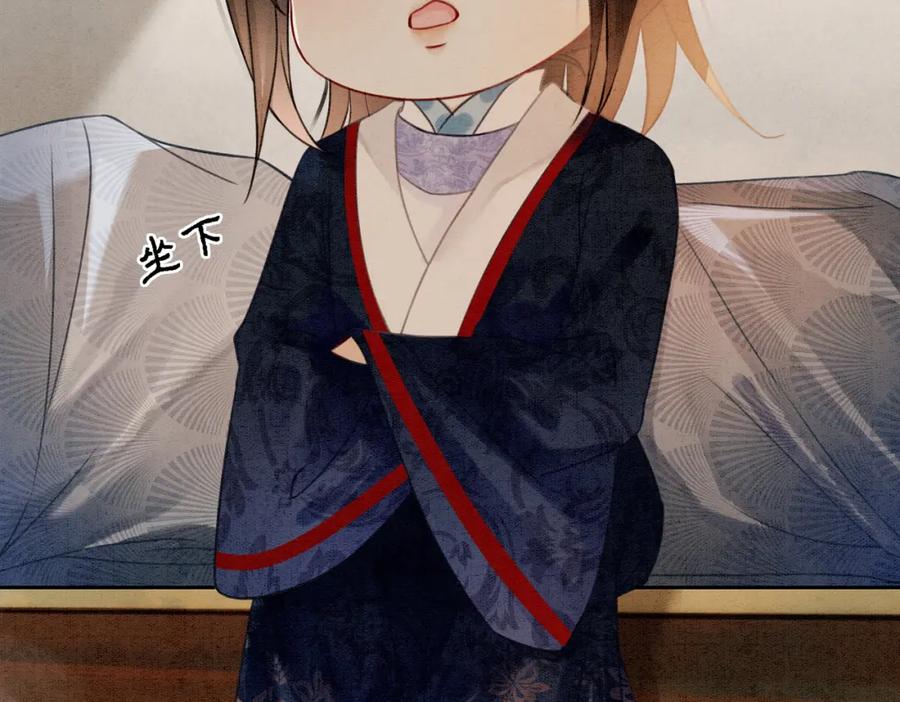 冲喜王妃 - 第14话 喂药的“方法”？ - 第96张图