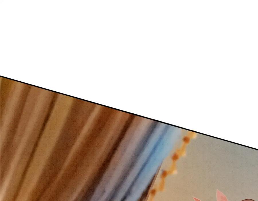 冲喜王妃 - 第14话 喂药的“方法”？ - 第55张图