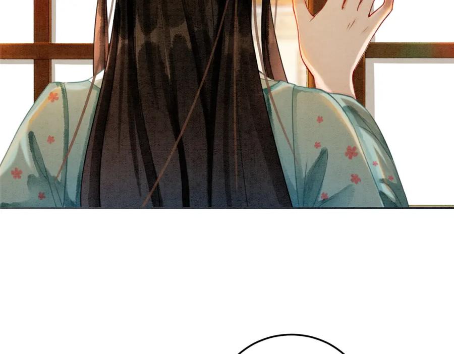 冲喜王妃 - 第14话 喂药的“方法”？ - 第62张图