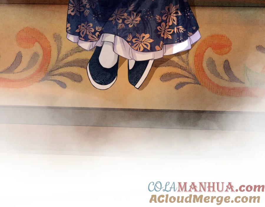 冲喜王妃 - 第14话 喂药的“方法”？ - 第97张图