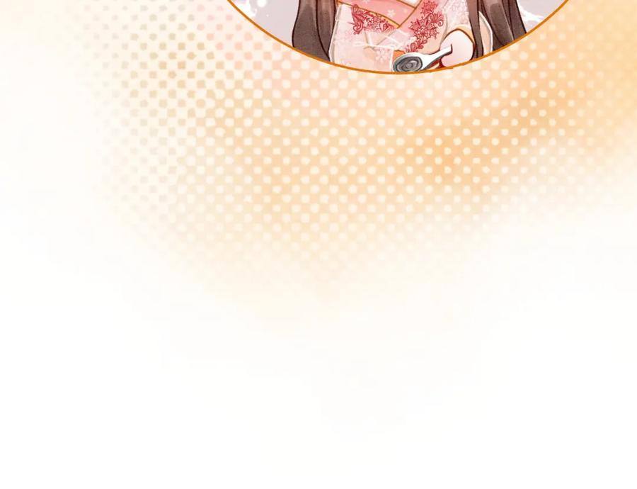 冲喜王妃 - 第14话 喂药的“方法”？ - 第35张图