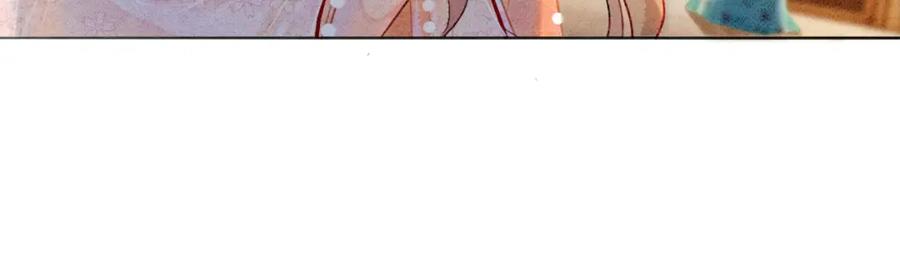 冲喜王妃 - 第14话 喂药的“方法”？ - 第54张图