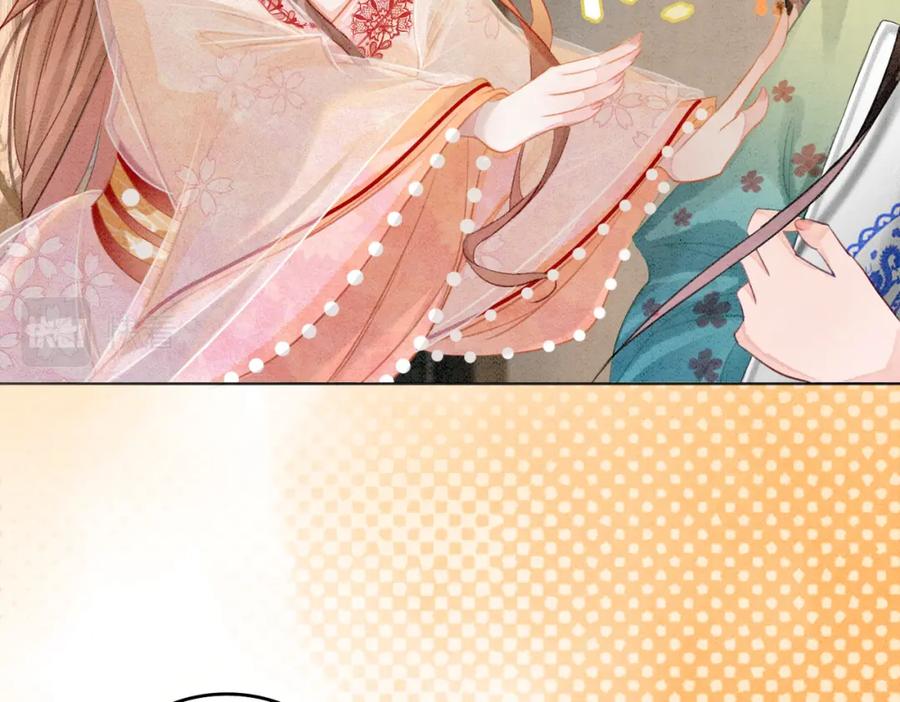 冲喜王妃 - 第14话 喂药的“方法”？ - 第50张图