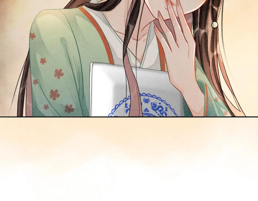 冲喜王妃 - 第14话 喂药的“方法”？ - 第52张图