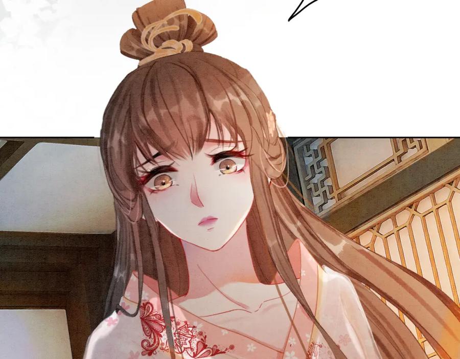 冲喜王妃 - 第14话 喂药的“方法”？ - 第24张图