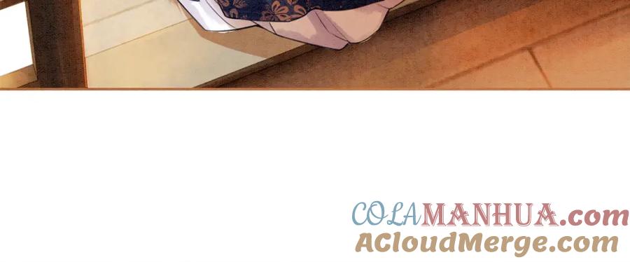 冲喜王妃 - 第14话 喂药的“方法”？ - 第65张图