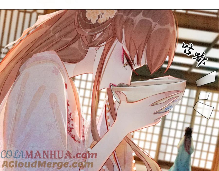 冲喜王妃 - 第14话 喂药的“方法”？ - 第53张图