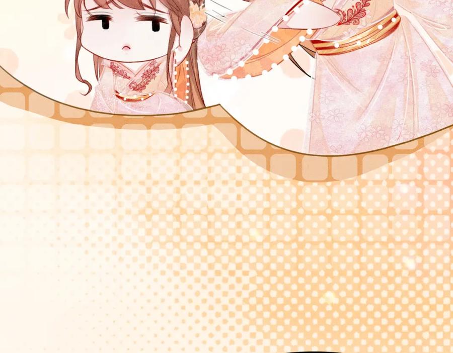 冲喜王妃 - 第14话 喂药的“方法”？ - 第48张图