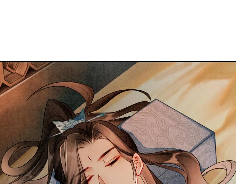 冲喜王妃 - 第14话 喂药的“方法”？ - 第32张图