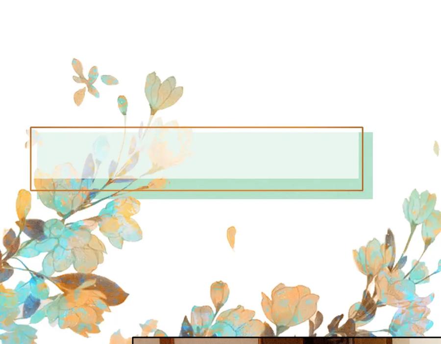 冲喜王妃 - 第15话 打个赌吧 - 第14张图