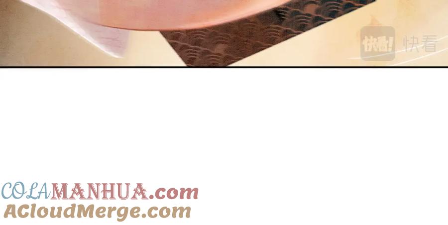 冲喜王妃 - 第15话 打个赌吧 - 第13张图