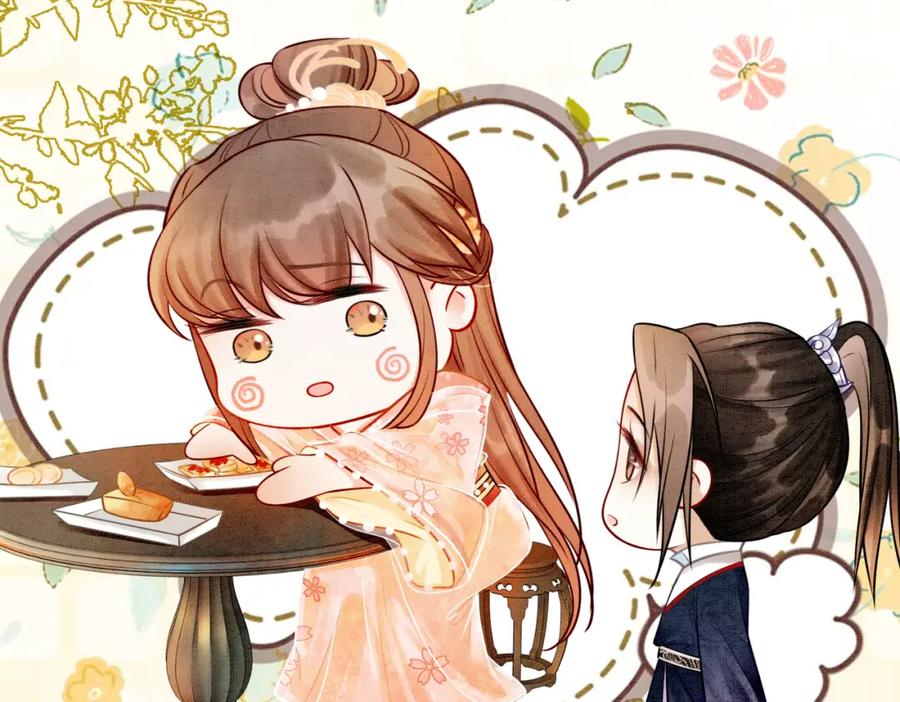 冲喜王妃 - 第15话 打个赌吧 - 第38张图