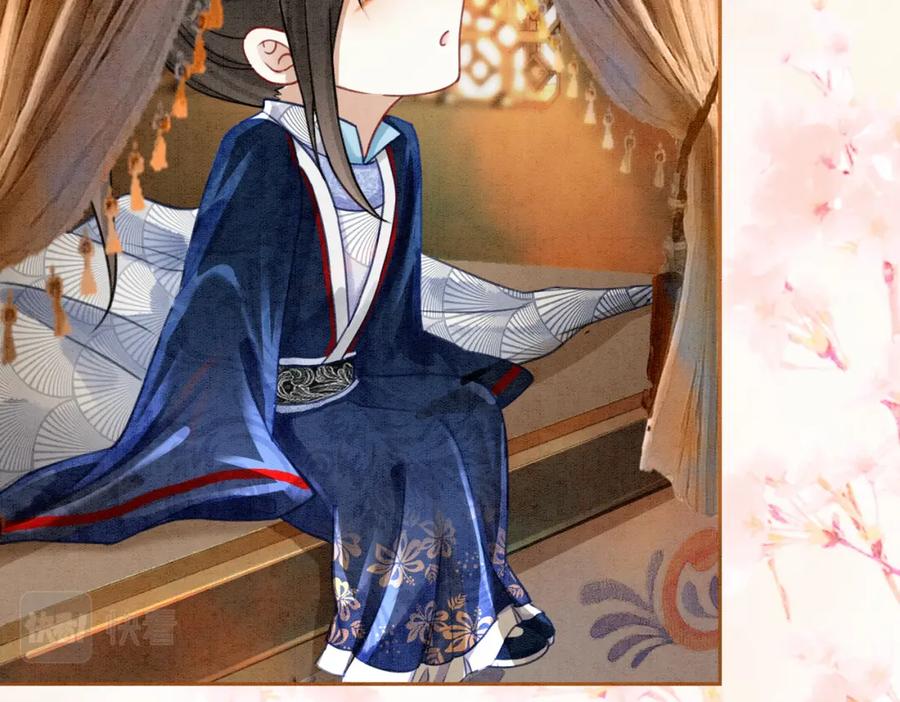 冲喜王妃 - 第15话 打个赌吧 - 第26张图